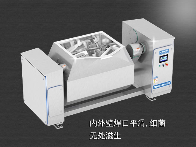 自動加熱攪拌鍋，受熱均勻，一鍵觸屏操作