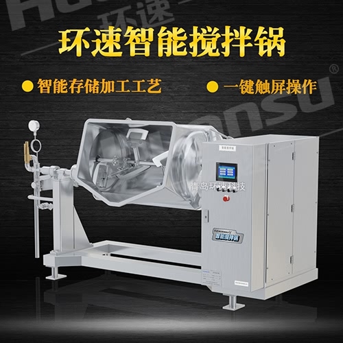 真空攪拌鍋價格 雙軸驅動,攪拌,傾倒,輕松拆卸清洗 真空攪拌鍋價格 雙軸驅動,攪拌,傾倒,輕松拆卸清洗