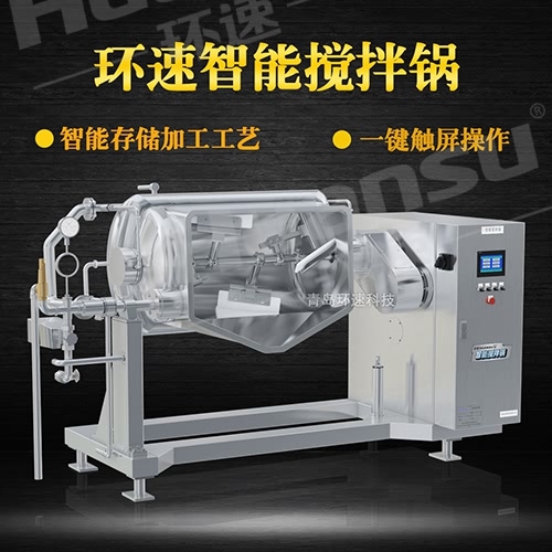 高質全自動真空攪拌鍋廠家 生產制造融合了歐美發達國家先進技術水平. 高質全自動真空攪拌鍋廠家 生產制造融合了歐美發達國家先進技術水平.