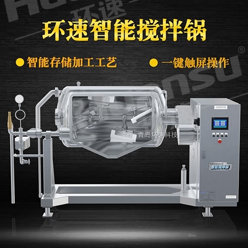 加熱攪拌鍋價(jià)格 根據(jù)您的需求,提供全面系統(tǒng)化解決方案. 加熱攪拌鍋價(jià)格 根據(jù)您的需求,提供全面系統(tǒng)化解決方案.