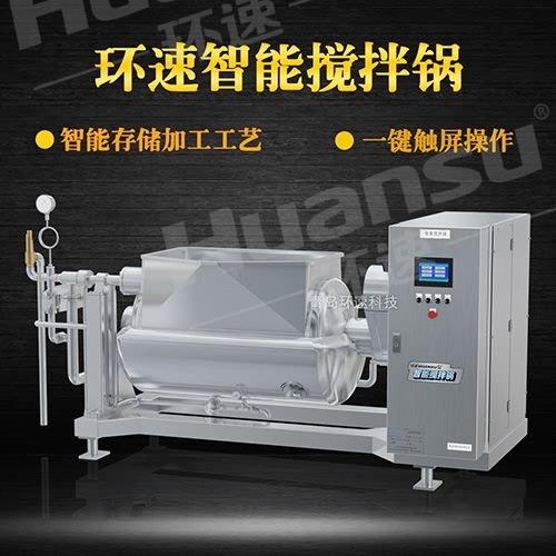 行星攪拌鍋 可根據(jù)不同的要求非標定制_材質(zhì)多樣 行星攪拌鍋 可根據(jù)不同的要求非標定制_材質(zhì)多樣