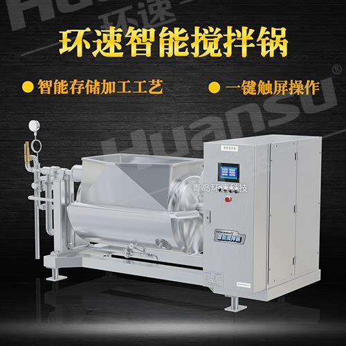 攪拌鍋批發(fā) 價格多少錢 攪拌鍋批發(fā) 價格多少錢