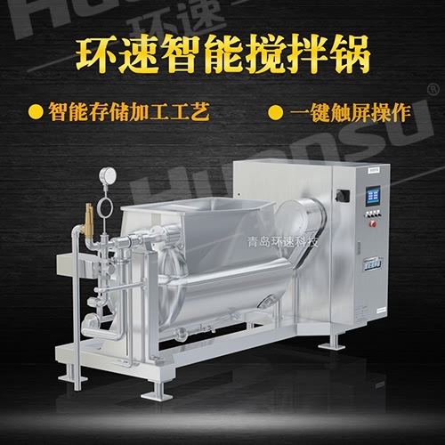 中國行星攪拌鍋 我們是一家專業攪拌鍋生產廠 中國行星攪拌鍋 我們是一家專業攪拌鍋生產廠