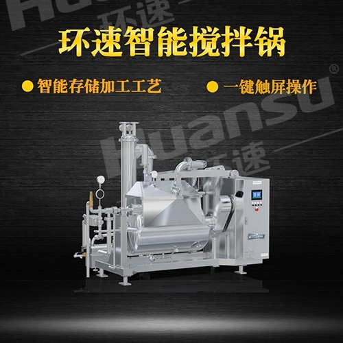 河南多功能攪拌鍋價格 生產,銷售,于一體的高科技企業. 河南多功能攪拌鍋價格 生產,銷售,于一體的高科技企業.