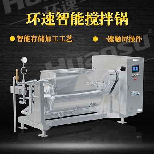 貴陽行星攪拌鍋銷售 我們是一家生產(chǎn)加熱攪拌鍋 貴陽行星攪拌鍋銷售 我們是一家生產(chǎn)加熱攪拌鍋