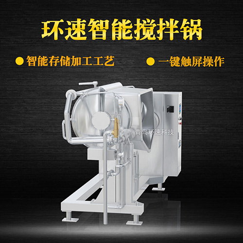 化膠攪拌鍋 廠家生產(chǎn),三年質(zhì)保,高質(zhì)耐用 化膠攪拌鍋 廠家生產(chǎn),三年質(zhì)保,高質(zhì)耐用