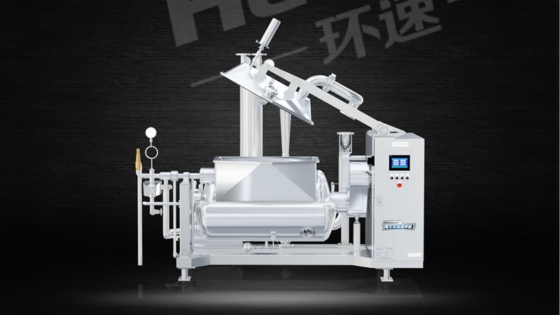 球體攪拌鍋 根據您的需求 提供全面系統化解決方案 球體攪拌鍋 根據您的需求 提供全面系統化解決方案