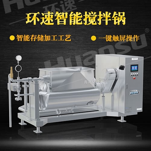 球體攪拌鍋 根據您的需求 提供全面系統化解決方案 球體攪拌鍋 根據您的需求 提供全面系統化解決方案